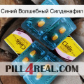 Синий Волшебный Силденафил cialis5